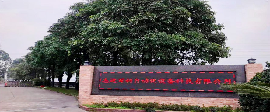 广州除尘